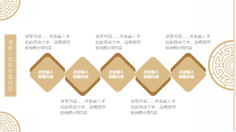第 19 页缩略图