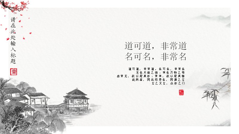 第 8 页缩略图