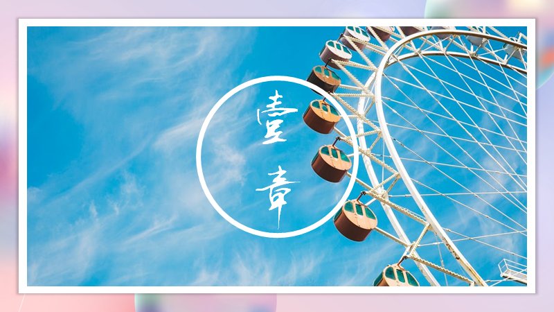 第 2 页缩略图