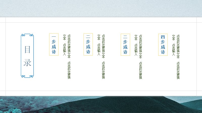 第 4 页缩略图