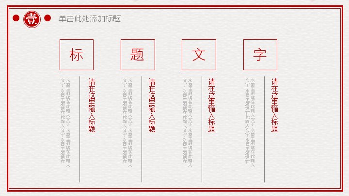 第 6 页缩略图