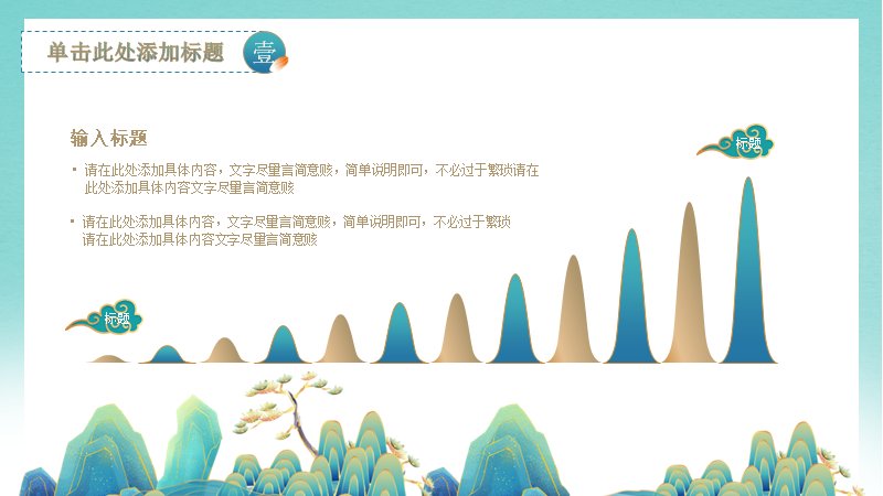 第 5 页缩略图