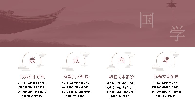 第 22 页缩略图