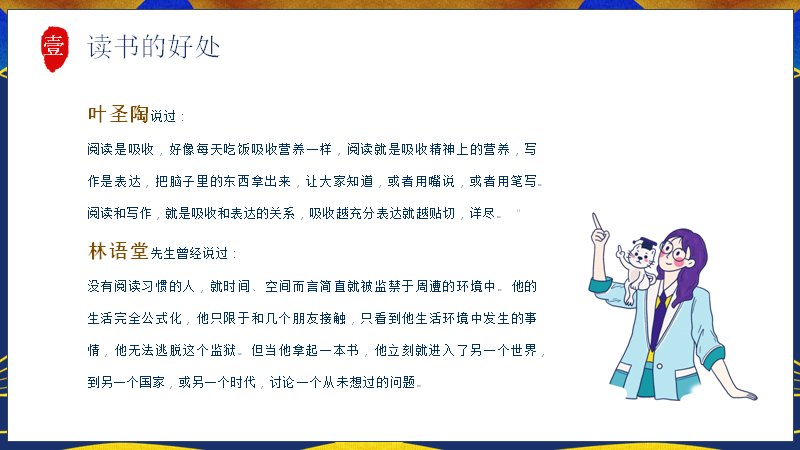 第 4 页缩略图