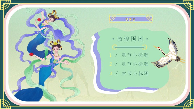 第 4 页缩略图