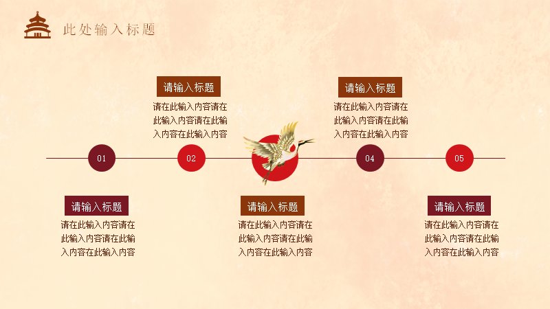 第 7 页缩略图
