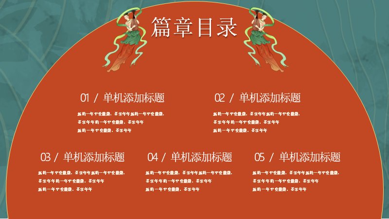 第 2 页缩略图