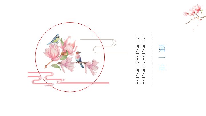 第 3 页缩略图