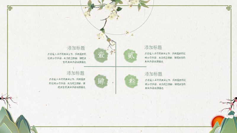 第 22 页缩略图