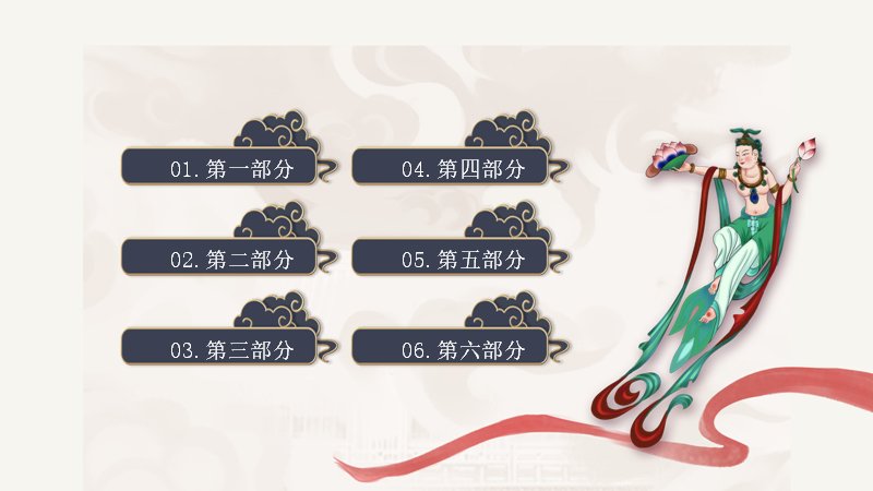 第 2 页缩略图