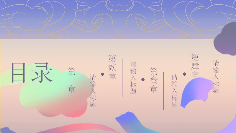 第 2 页缩略图