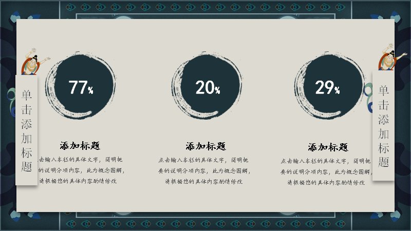 第 13 页缩略图