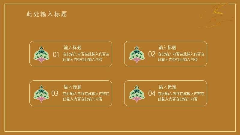 第 11 页缩略图