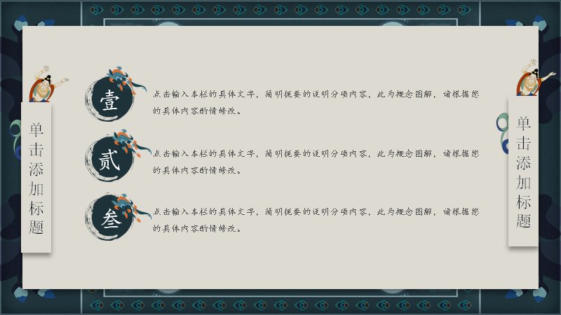 第 17 页缩略图