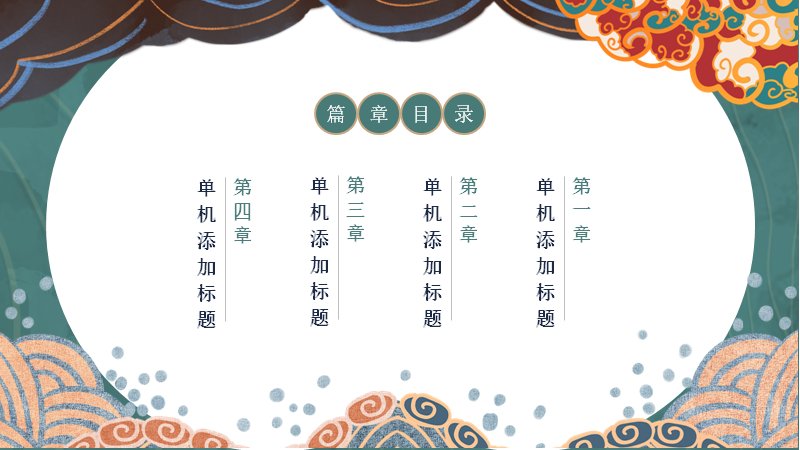 第 2 页缩略图