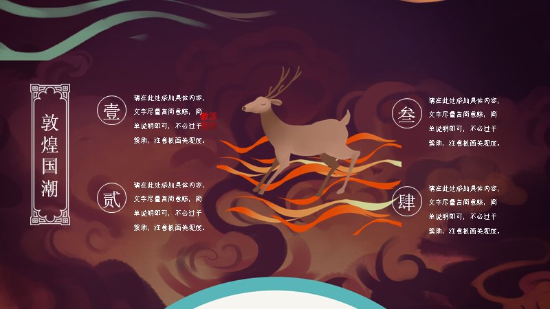 第 14 页缩略图