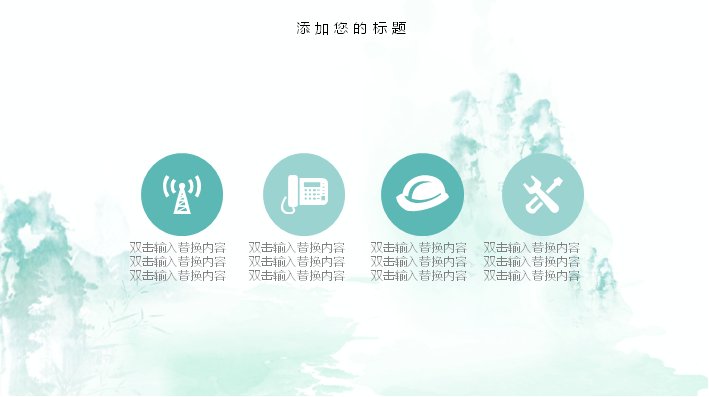 第 25 页缩略图