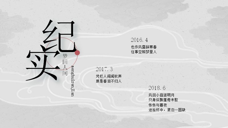 第 20 页缩略图