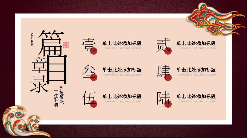 第 2 页缩略图