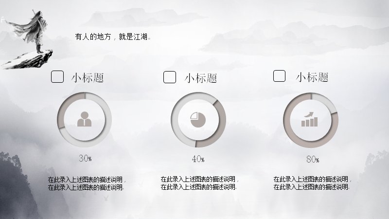 第 6 页缩略图