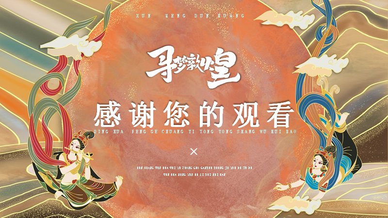 第 25 页缩略图