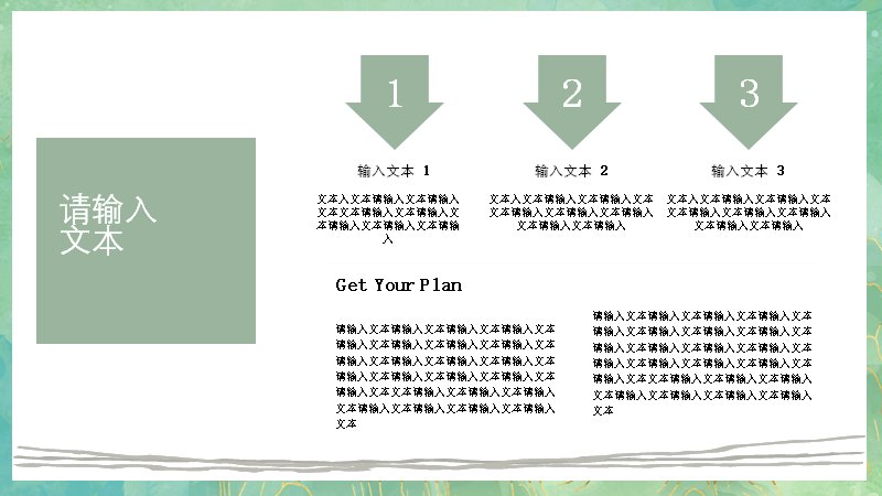 第 24 页缩略图