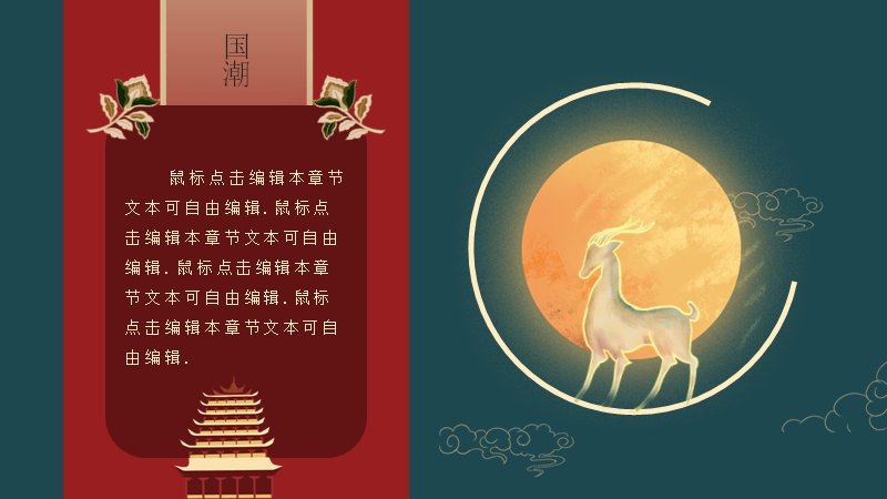 第 6 页缩略图