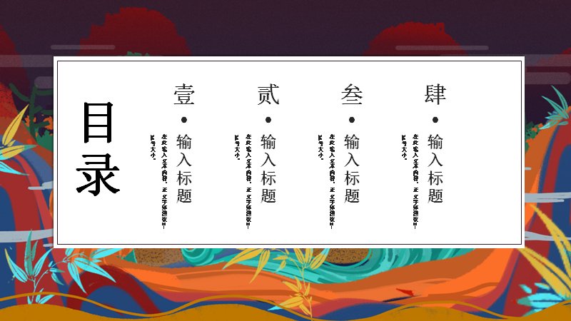 第 2 页缩略图