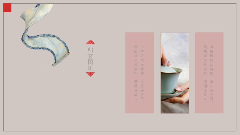 第 9 页缩略图