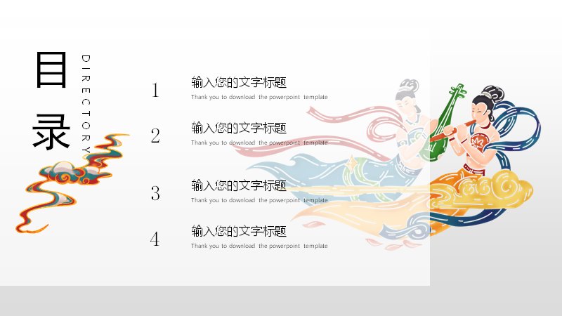 第 3 页缩略图
