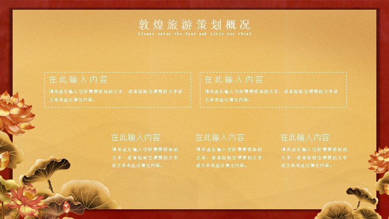 第 4 页缩略图