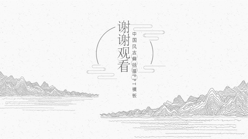 第 25 页缩略图