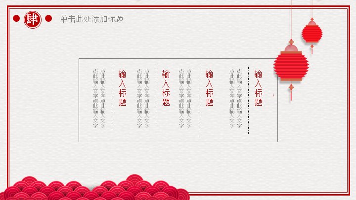 第 20 页缩略图