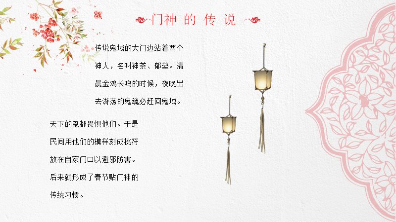 第 8 页缩略图
