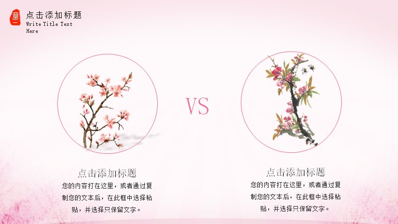 第 16 页缩略图