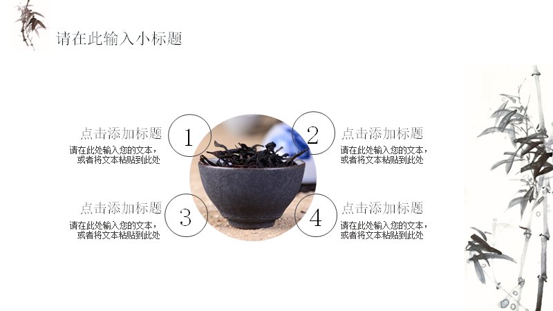 第 16 页缩略图