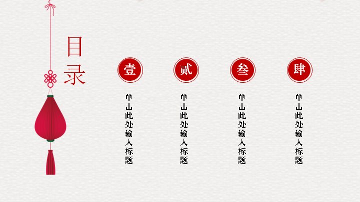 第 2 页缩略图