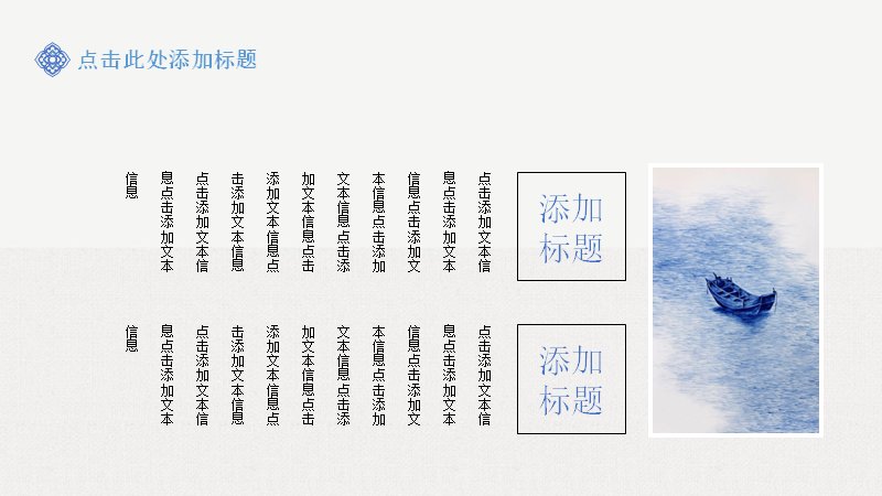 第 6 页缩略图