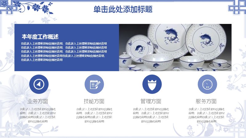第 4 页缩略图
