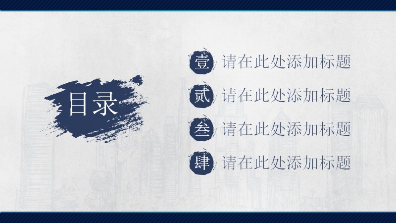 第 2 页缩略图