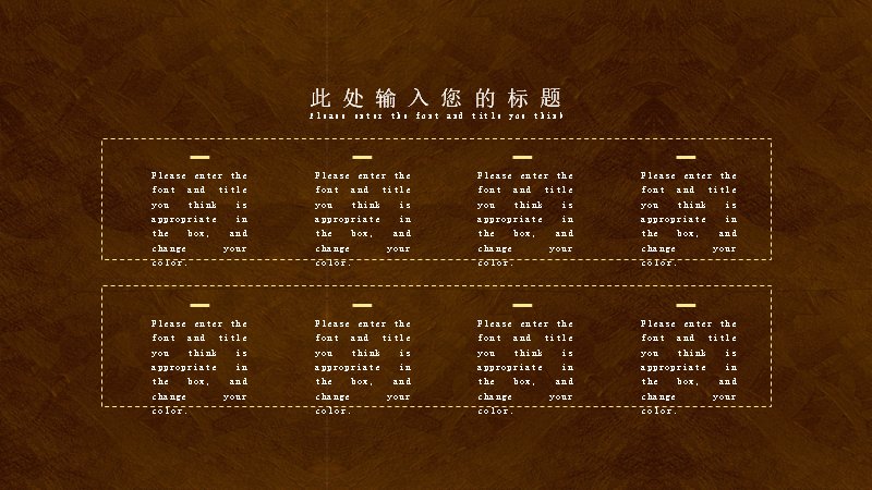 第 11 页缩略图