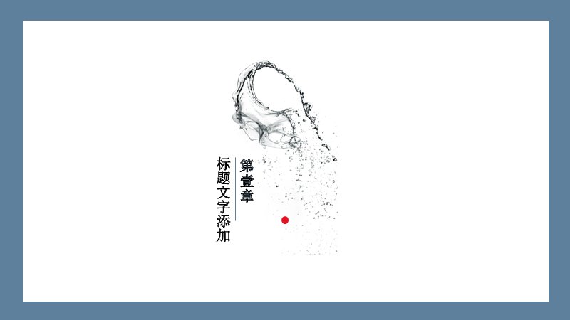 第 4 页缩略图