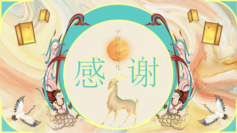 第 24 页缩略图
