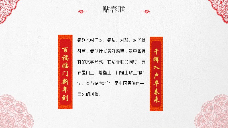 第 13 页缩略图