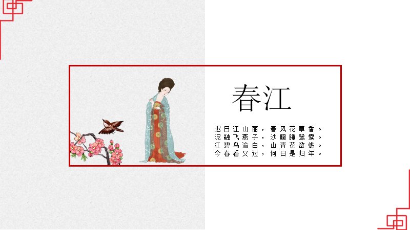 第 3 页缩略图
