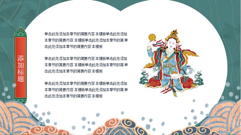第 9 页缩略图