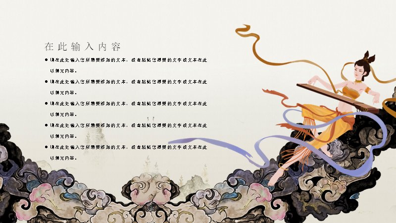 第 22 页缩略图
