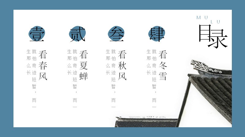 第 2 页缩略图
