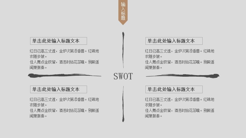 第 23 页缩略图