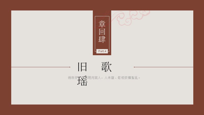 第 19 页缩略图